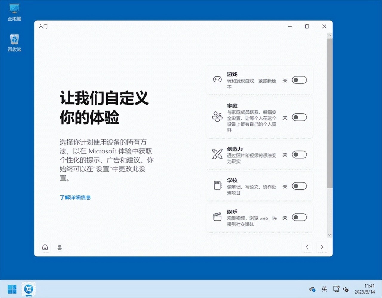 图片[1]-Windows 11 26H1官方正式版2026年02月版(微软原版ISO镜像)-绿软否