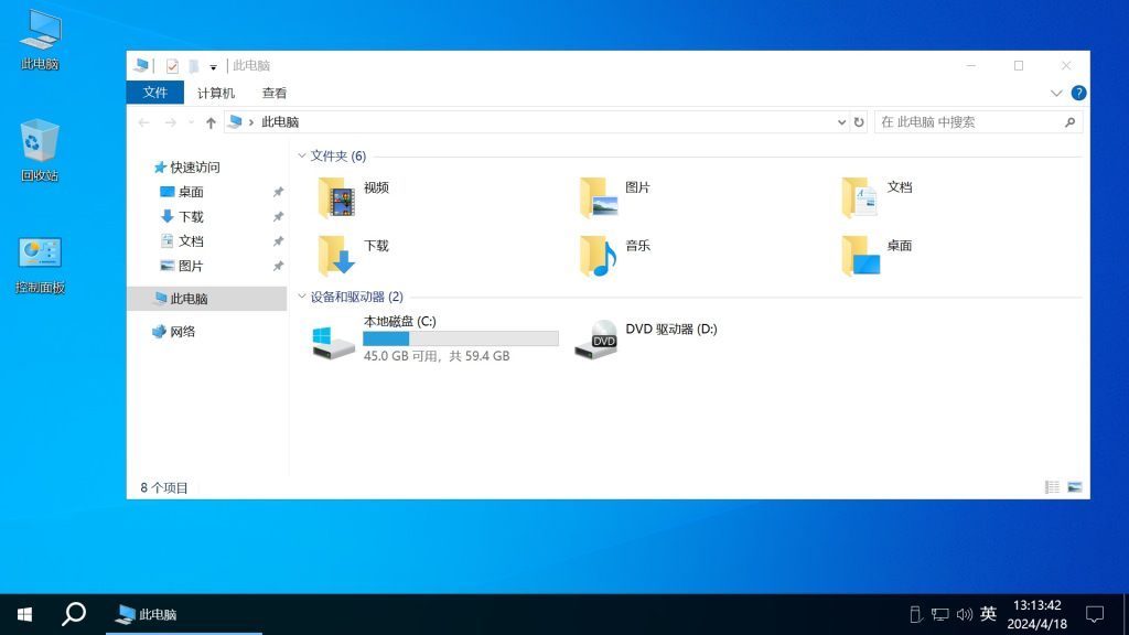 图片[5]-【不忘初心】Windows10 LTSC2021 19044.5854 X64 可更新[纯净精简版][3.61G](2025.5.14）-绿软否
