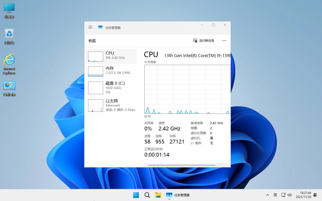 图片[6]-【不忘初心】Windows11 26H1（28000.1450）X64 纯净[深度精简版][1.58G](2026.1.18)-绿软否