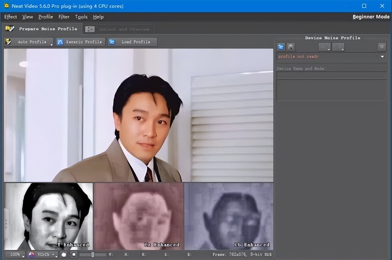 Neat Video Pro v5.6.0 破解版 – AE插件视频降噪软件-423下载站