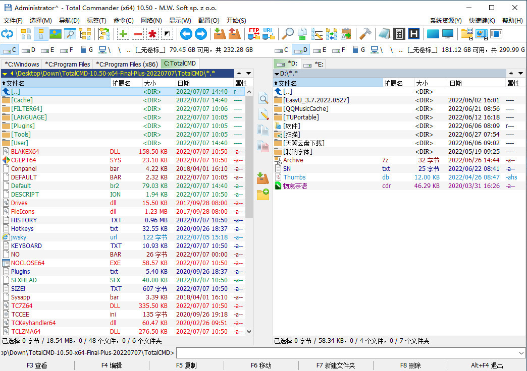 Total Commander 11.03 中文增强正式版-劳模下载
