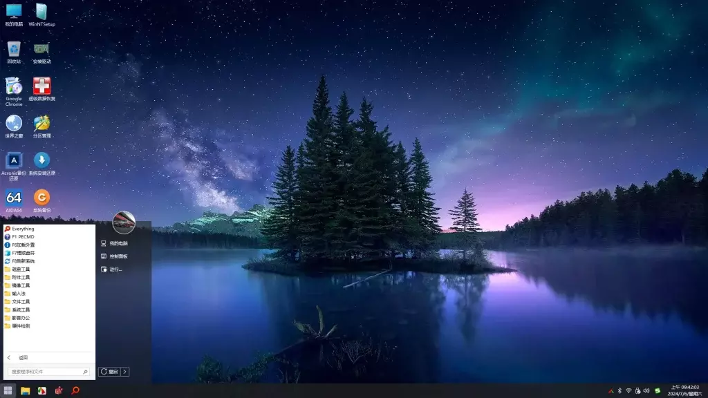 图片[4]-最全驱动PE – 内置无网维护~声显网蓝牙全能VIP版+增强启动制作工具【2025-10-30】-绿软否