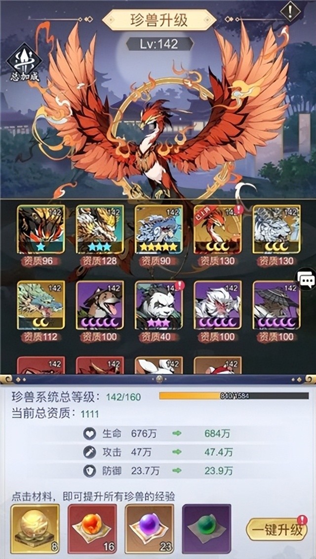 雪刀群侠传手游官方版v1.0.0安卓版-游戏否