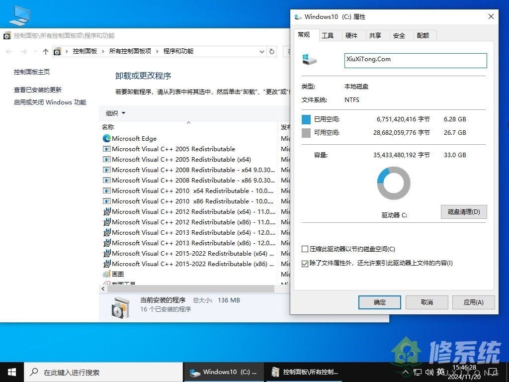 图片[2]-小修 Windows 10 LTSC_2021 19044.5555 WD/EDGE 可更新版[2.78G](2025-04-30)-绿软否