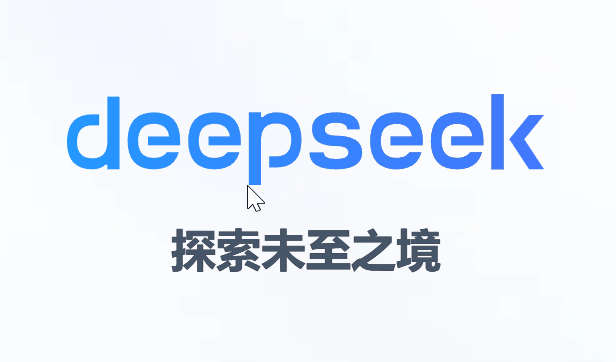 DeepSeek竟然能轻松抠图,一键解决你的图片处理难题,轻松搞定-下载否