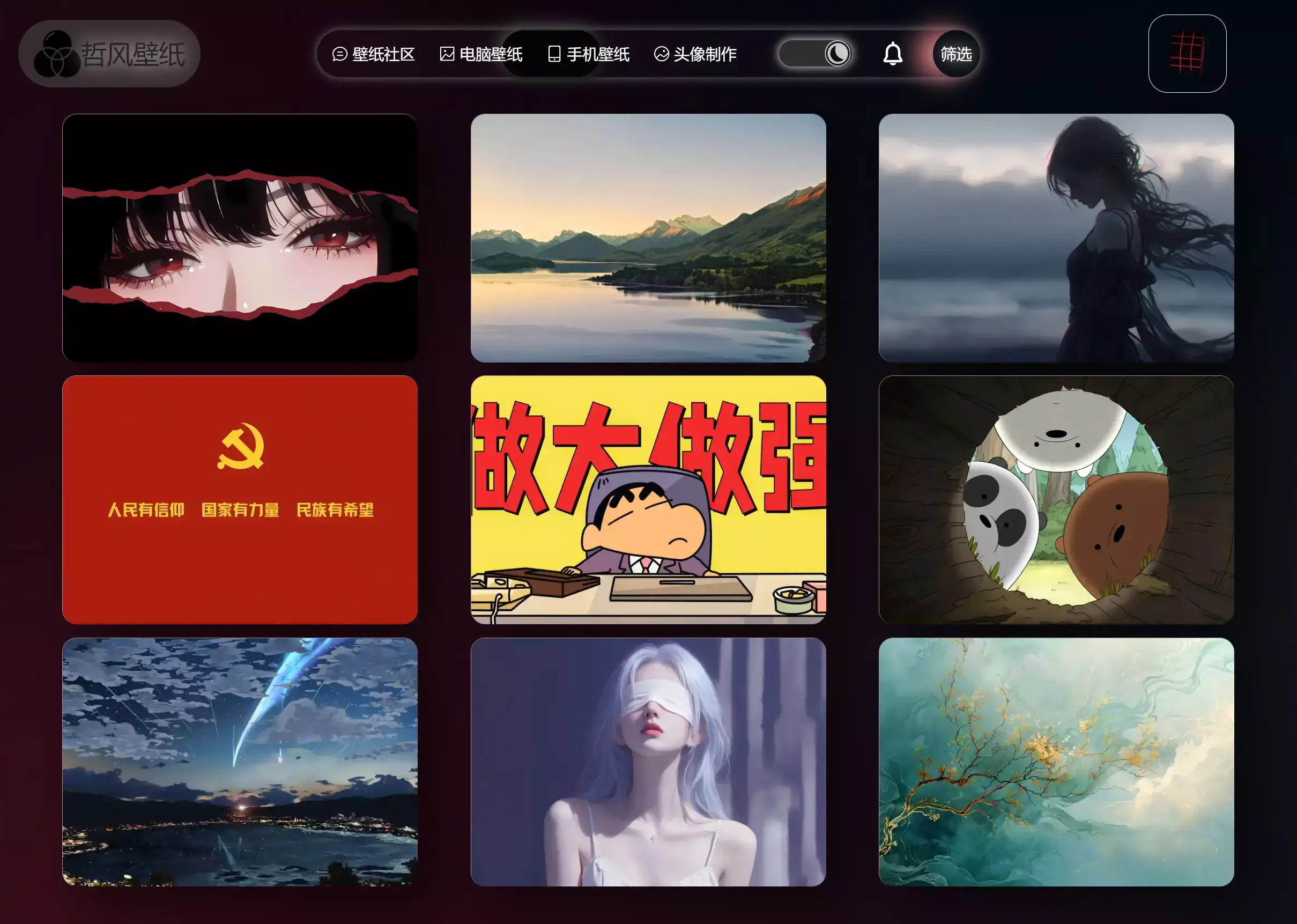 超清4K壁纸下载必备,10个高质量壁纸网站推荐!-下载否