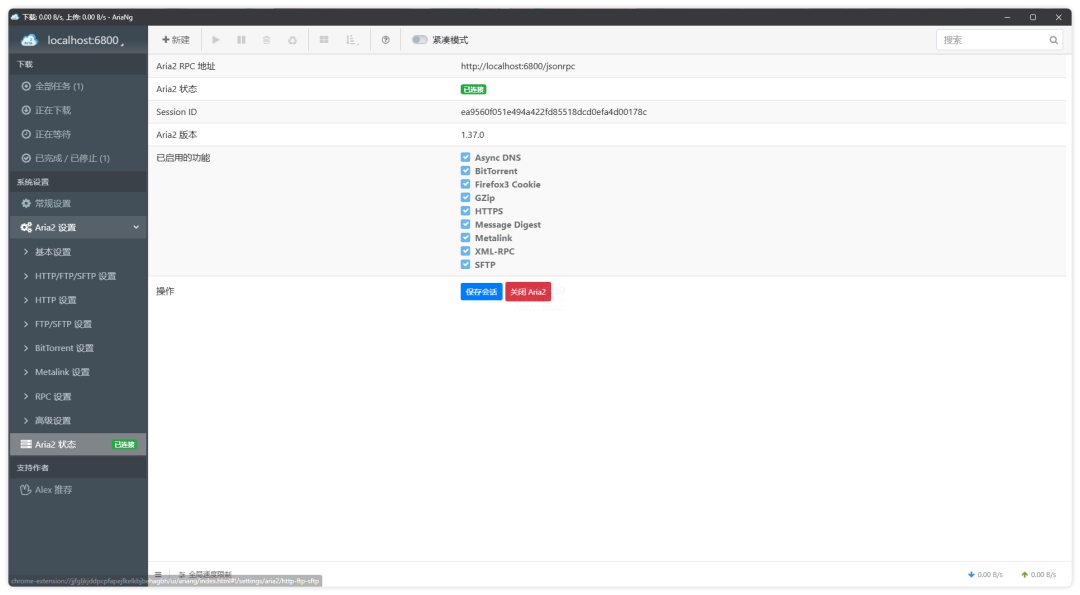 免费 “神器级” 下载工具,直接接管浏览器下载-HEU8