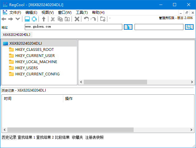 RegCool v2.019 多语便携版 – 注册表编辑工具-423下载站