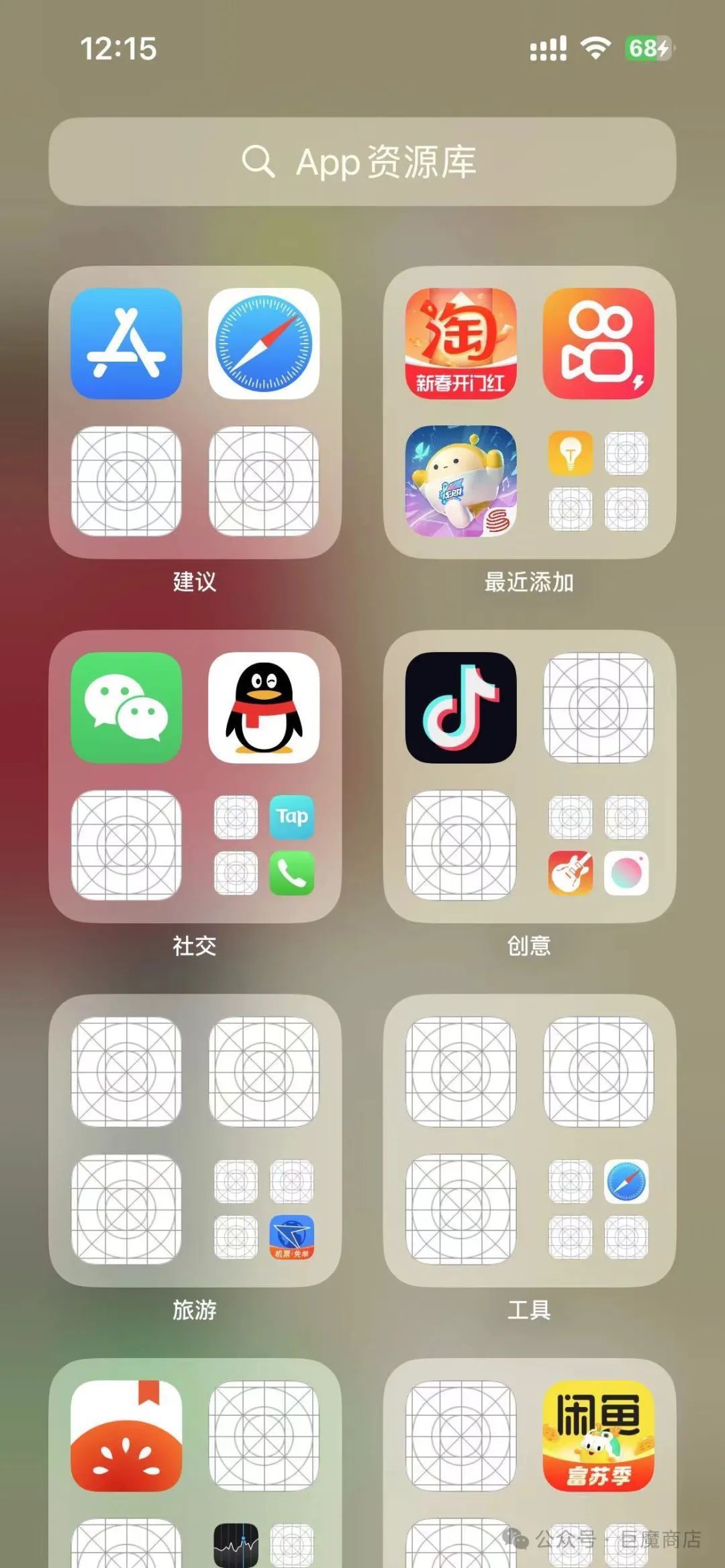 TrollnstallerX装巨魔 手机出现白图标解决方法-HEU8