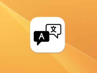 Easydict for Mac v2.16.2 开源软件 – 划词翻译和截图翻译工具-NobyDa