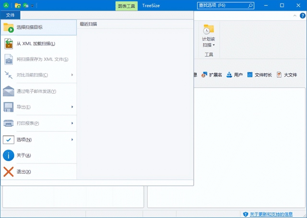 TreeSize(磁盘空间管理工具) Pro v9.3.0.1954 中文绿色版-劳模下载