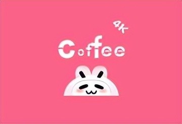 coffee4k安卓版 v1.0.5 去广告修改版 – 高清免费追剧软件-下载否