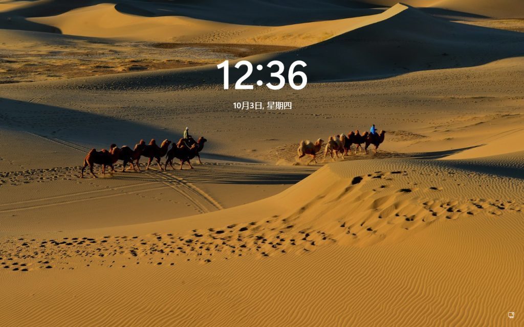 图片[7]-【不忘初心美化版】Windows11 24H2 (26100.4349) X64 无更新[精简版][2.54G](2025.6.14)-绿软否