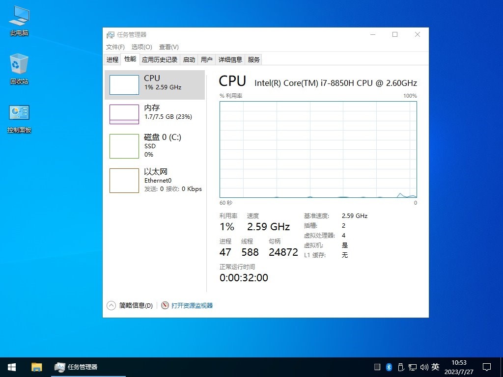 图片[3]-【不忘初心】Windows10 22H2 (19045.6575）X64 可更新[纯净精简版][3.89G](2025.11.13)-绿软否