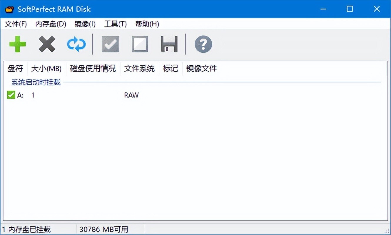 SoftPerfect RAM Disk v4.4.3 中文直装破解版 – 虚拟内存磁盘工具-423下载站
