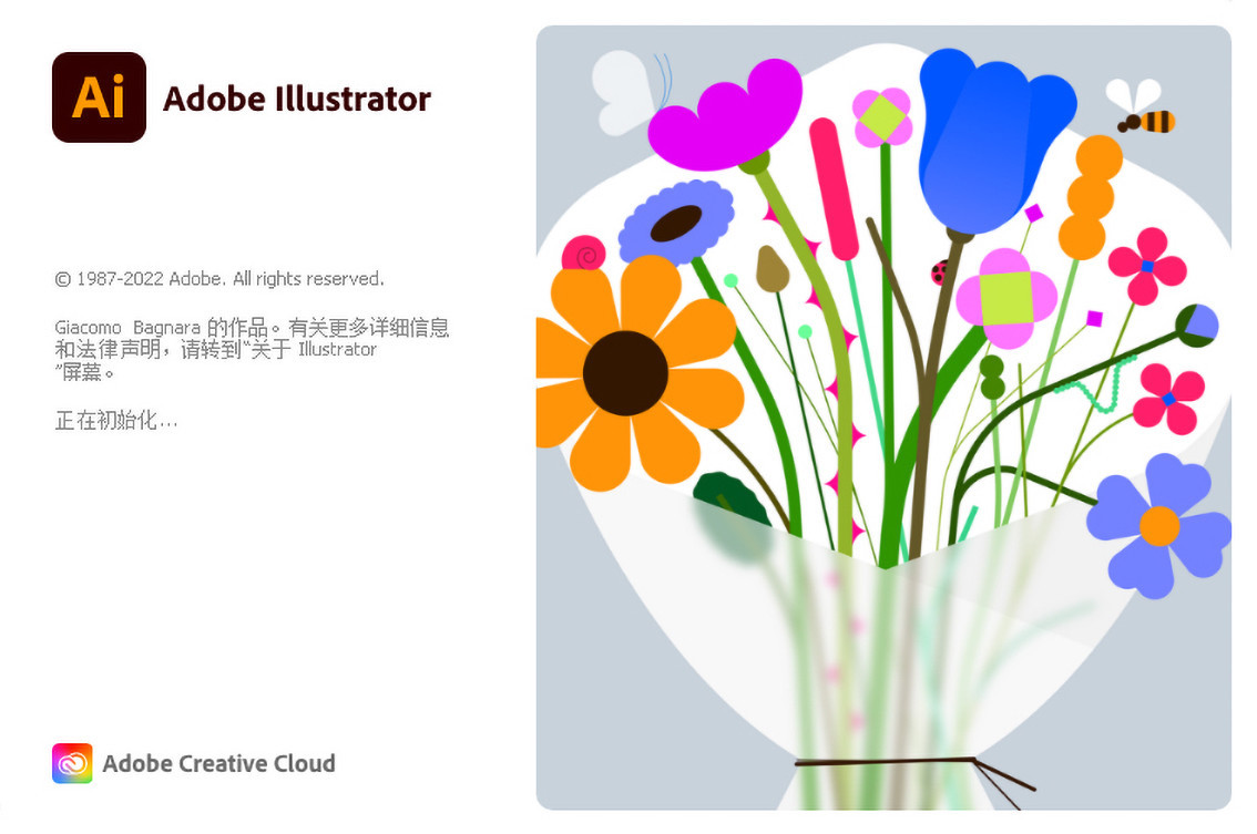Adobe Illustrator 2023 v27.9.0.80 x64 Win/macOS 多国语言破解版