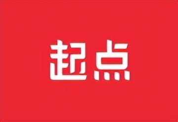 起点读书APP v7.9.424 去广告会员版 – 手机小说阅读软件-下载否
