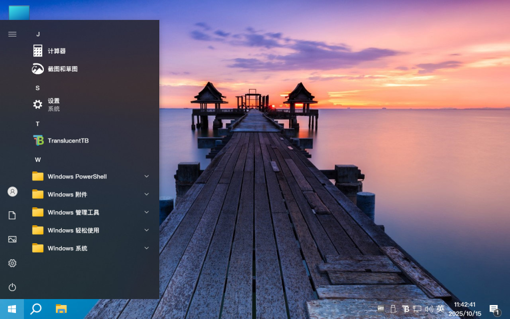 图片[3]-【不忘初心美化版】[太阳谷] Windows10 22H2（19045.6691）X64 无更新[精简版][2.64G](2025.12.12)-绿软否