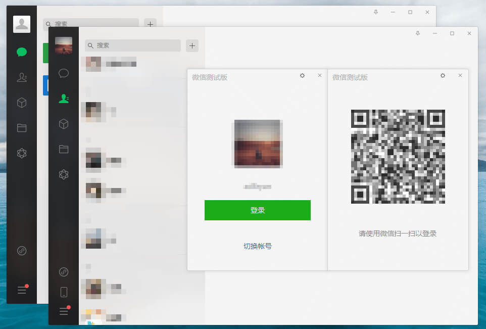 微信PC版 WeChat v3.9.12.15 多开防撤回绿色版-423下载站