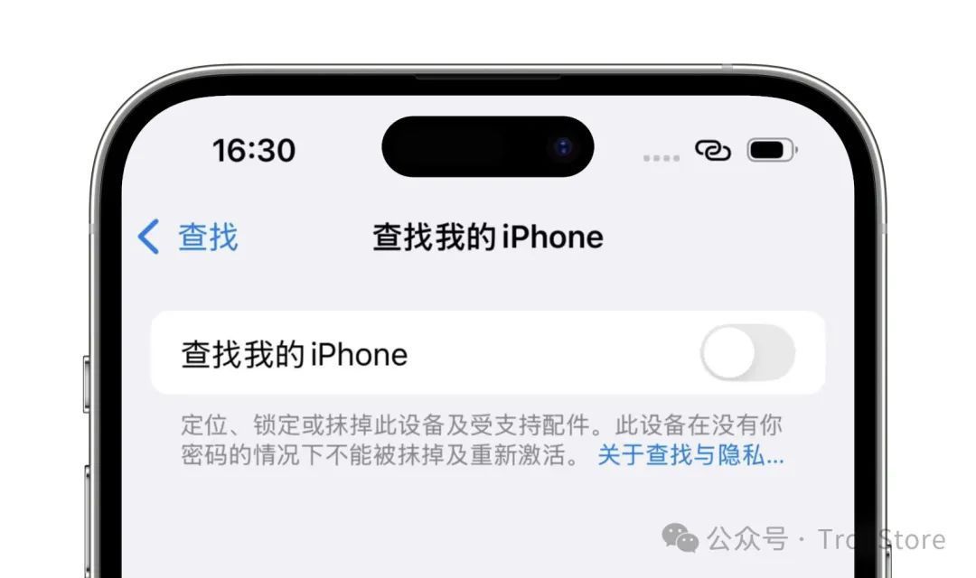 iOS 18.2国行设备开启苹果AI及照片消除方法-423下载站