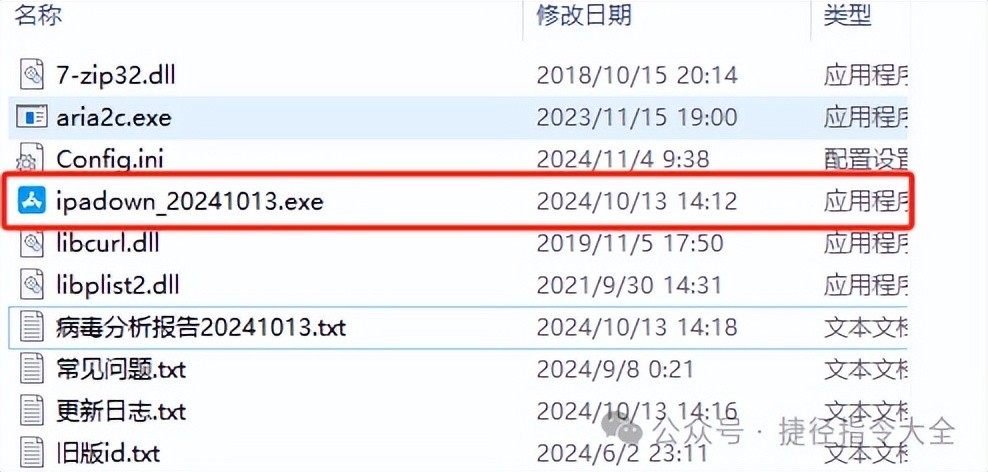 吾爱破解置顶原创神器,简单使用,牛逼-HEU8