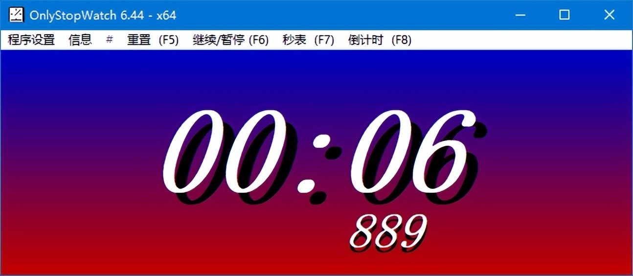 OnlyStopWatch v6.46 中文绿色版 – 桌面计时器工具-423下载站