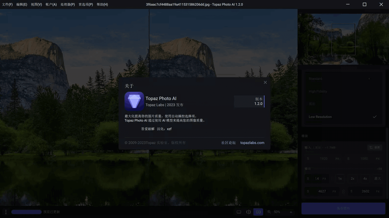 Topaz Photo AI中文破解版 2.4.2 绿色便携版-无痕哥'blog