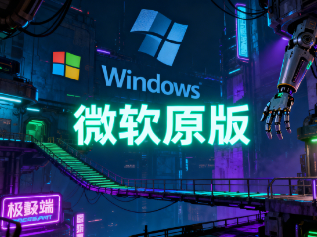 Windows 10 22H2 Build 19045.6812 RTM 集成更新镜像 (2026年1月)-绿软否
