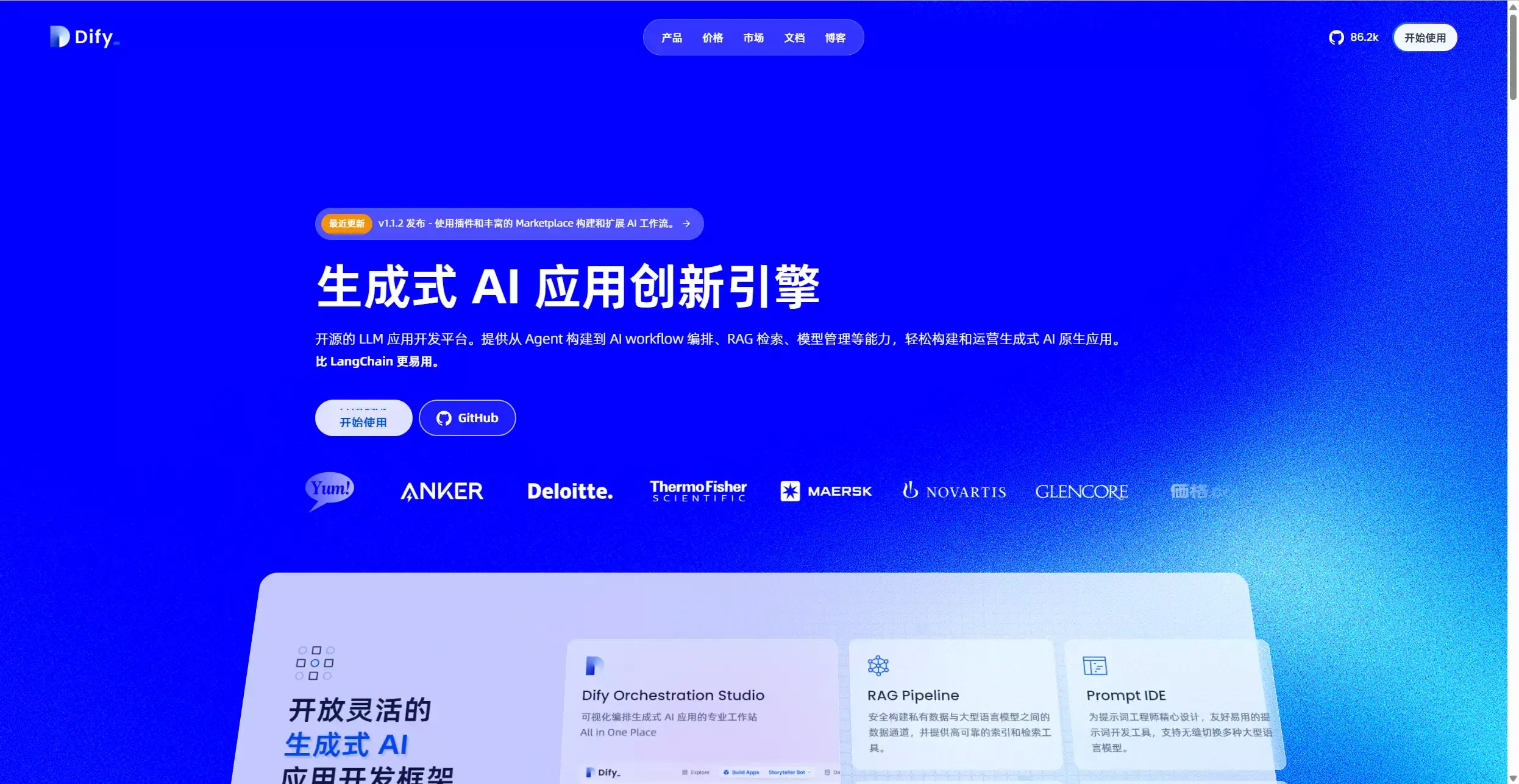 零基础使用 Dify 在线搭建专业知识库和智能问答助手-下载否