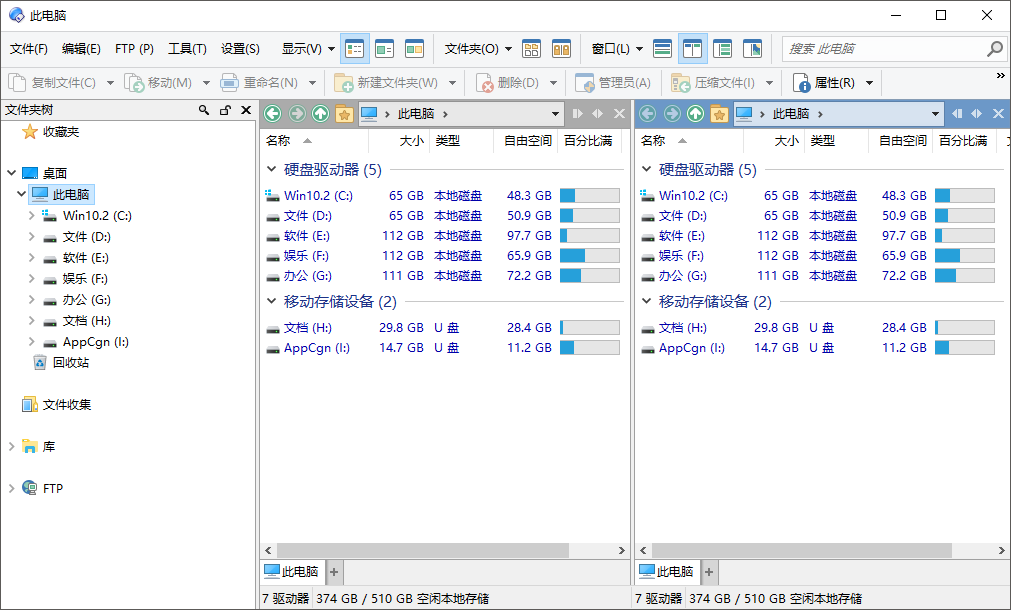 Directory Opus Pro v13.11.6.0 多语言学习版(功能强大的资源管理器)-423下载站