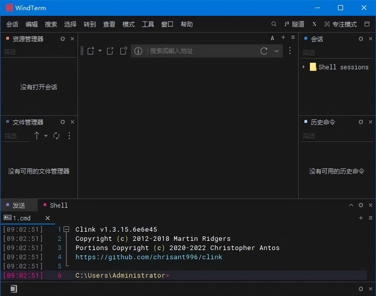 WindTerm v2.6.1 中文绿色破解版 – 强大的SSH客户端软件-423下载站