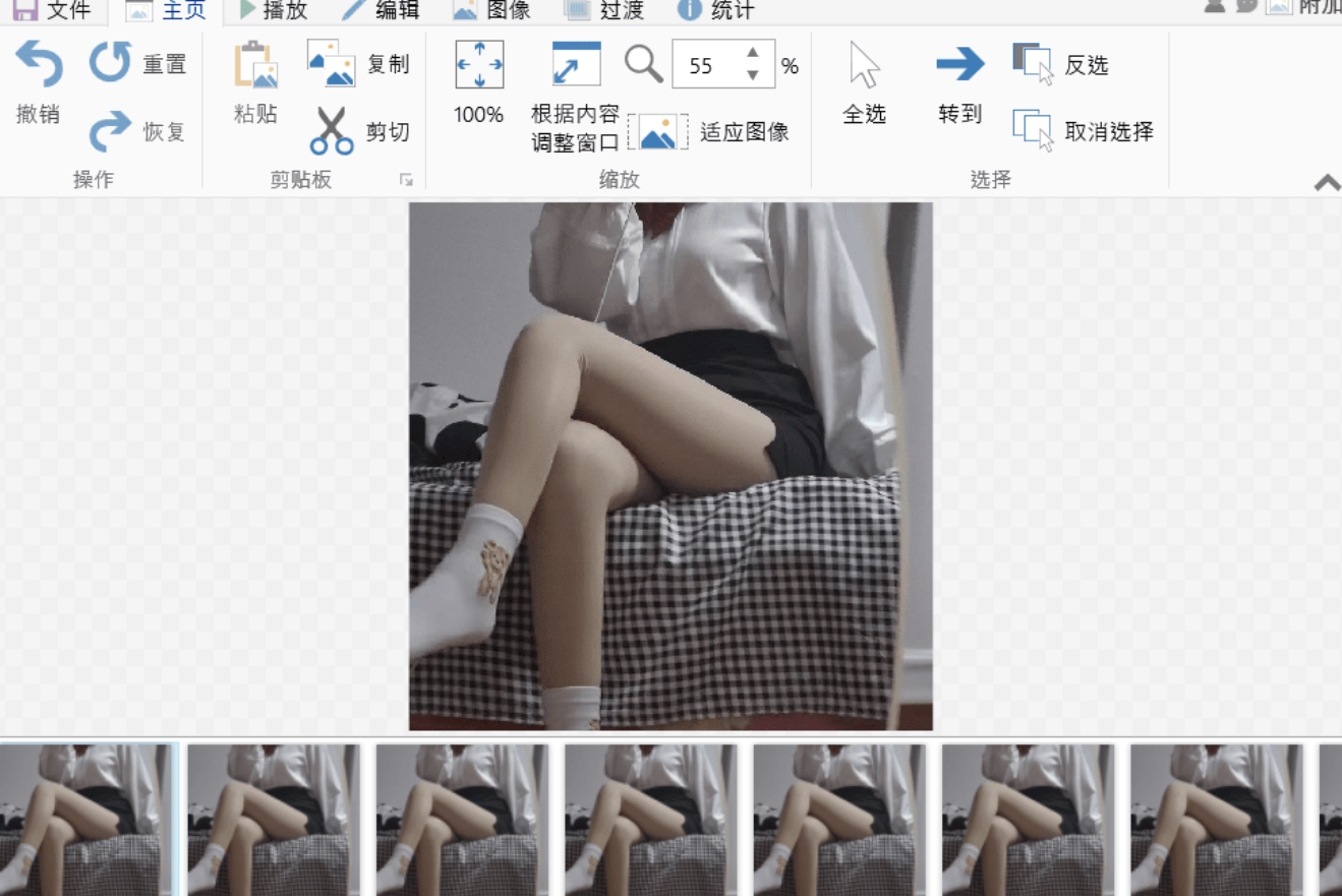 Apower GIF v1.0.1.5 傲软GIF动图制作-下载否