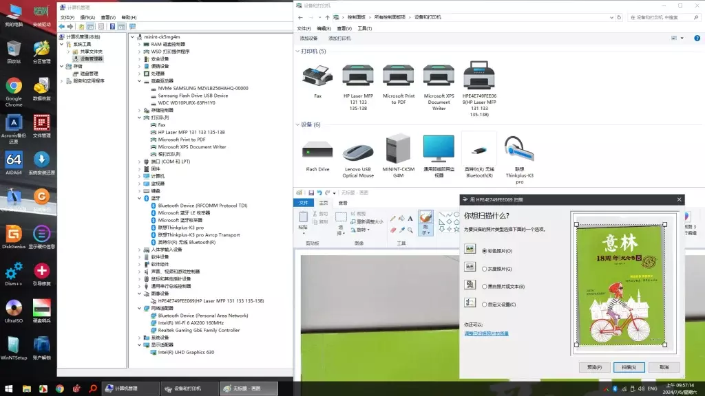 图片[6]-最全驱动PE – 内置无网维护~声显网蓝牙全能VIP版+增强启动制作工具【2025-10-30】-绿软否