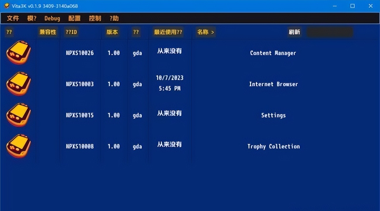 Vita3K v0.2.0 Build 3586 中文绿色破解版 – PSV模拟器-423下载站