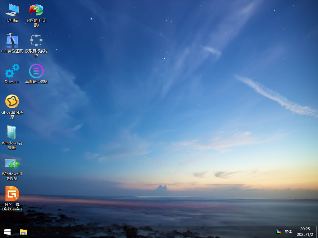 图片[1]-一盘走天下 One PE v2026.02.12 – 03PE+10PE+11PE 3in1-绿软否