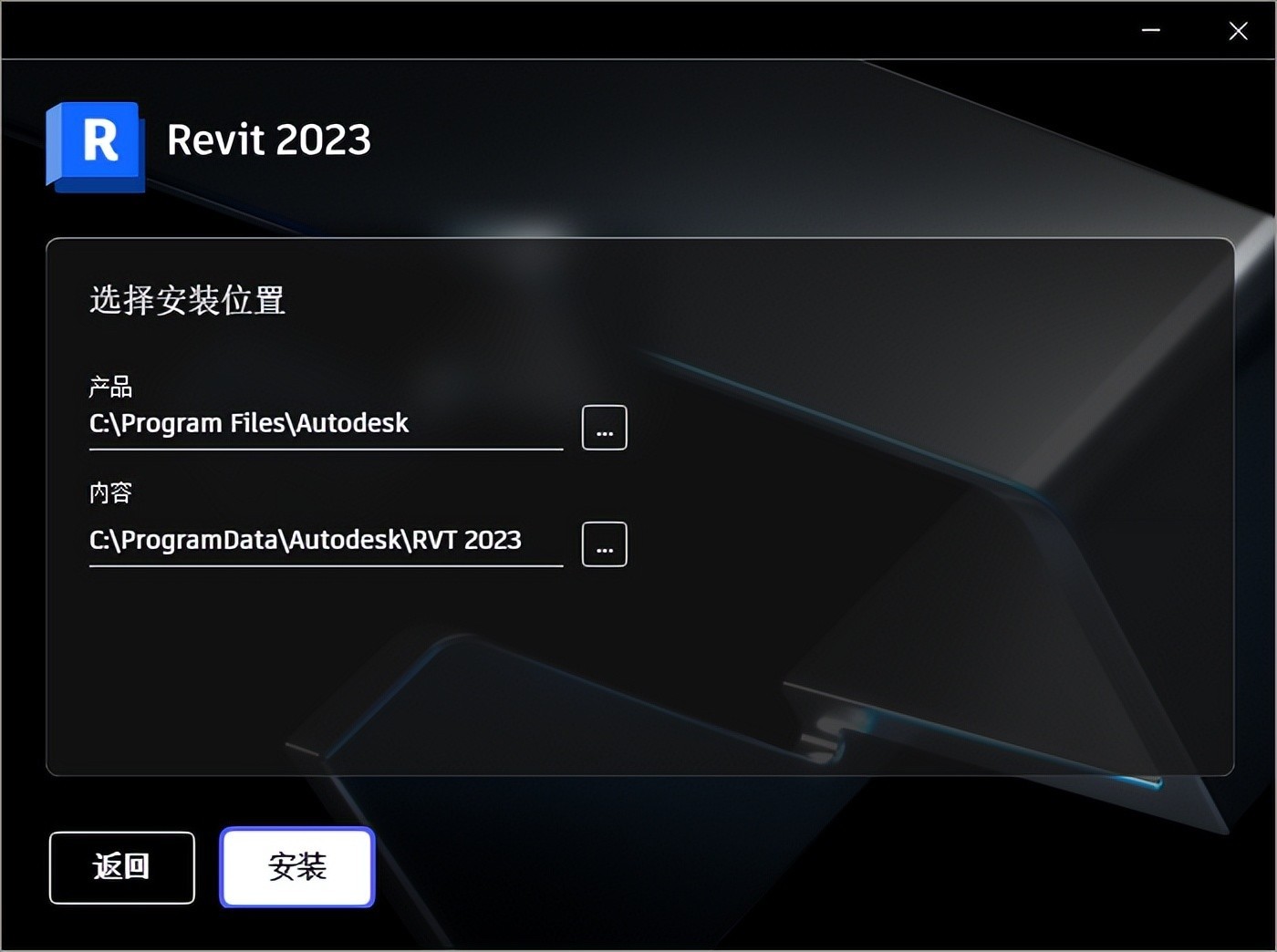 Autodesk Revit 2024.2.0 多国语言中文破解版