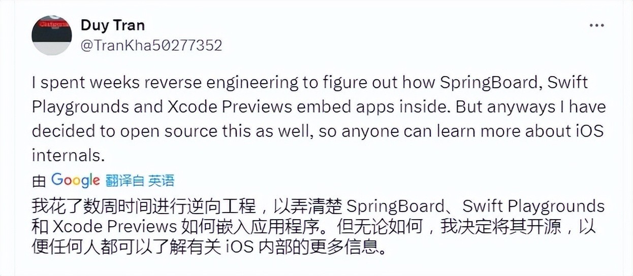 两款iOS17.0巨魔分屏工具,尝鲜体验-HEU8
