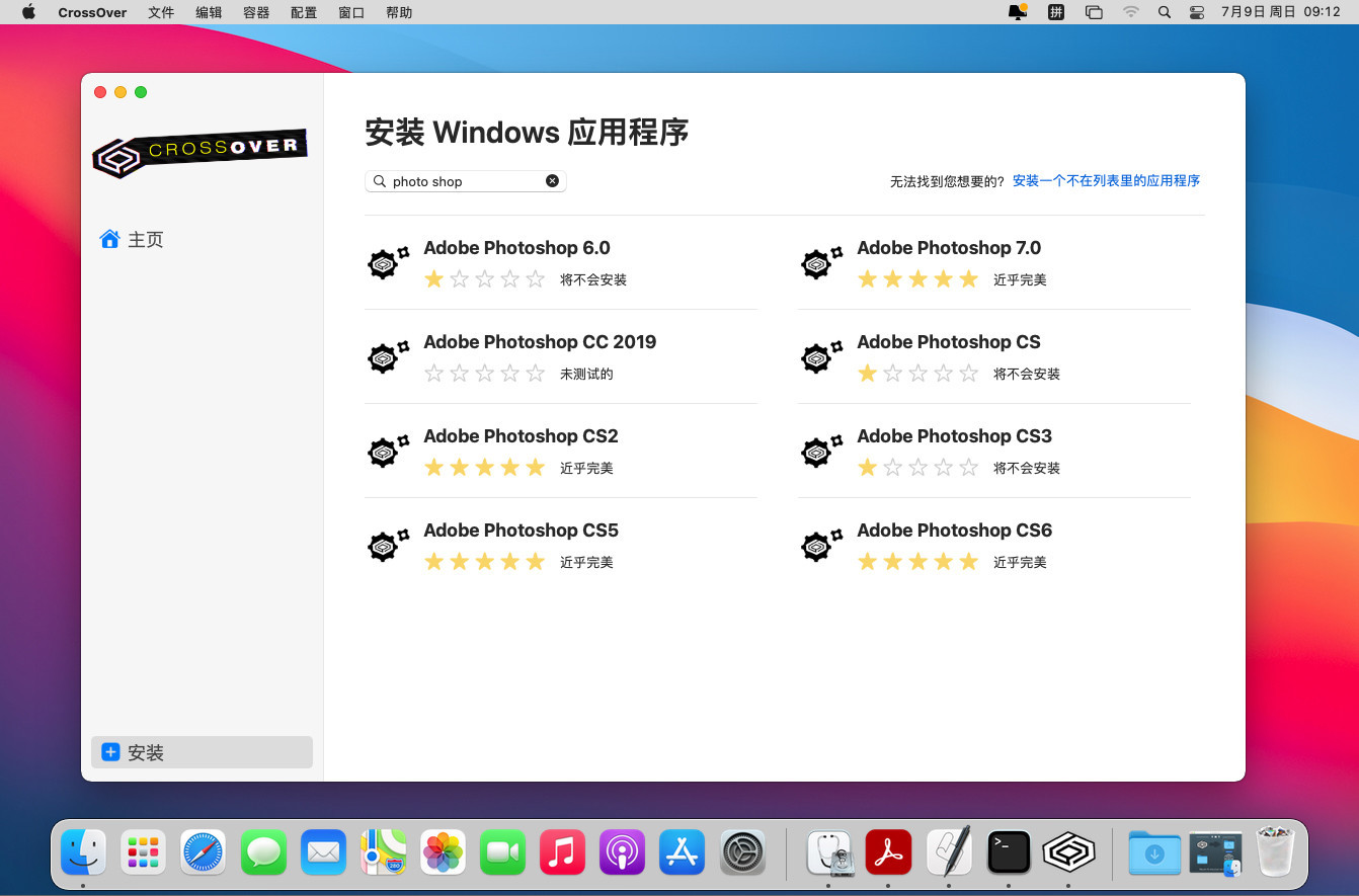 CrossOver for Mac v24.0.4 破解版(Mac运行Windows游戏和软件工具)
