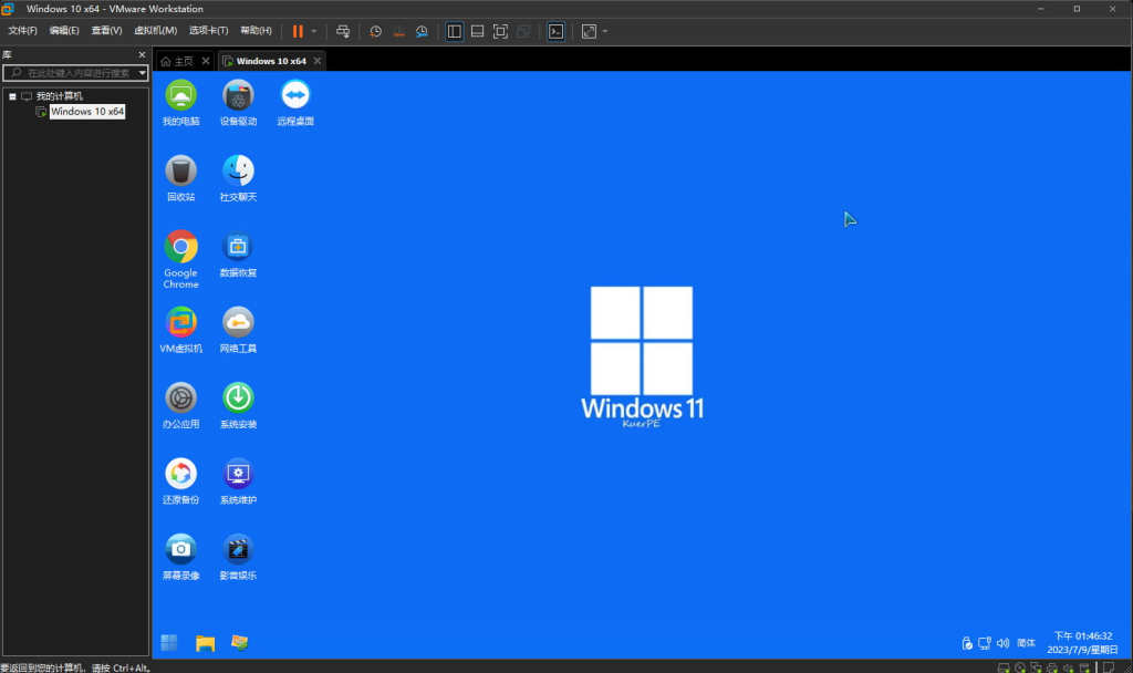 图片[1]-KuerPE 22000.3260_PPPOE+摄像头 – 多功能支持触摸/支持Apple-绿软否