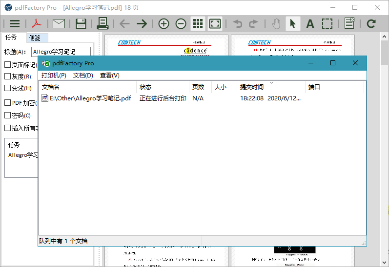 pdfFactory PRO 8.43.0 / FinePrint 11.43.0 附注册码-423下载站