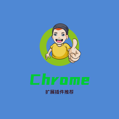 【Chrome扩展插件推荐】Markdown Viewer – 渲染Markdown文件功能-下载否
