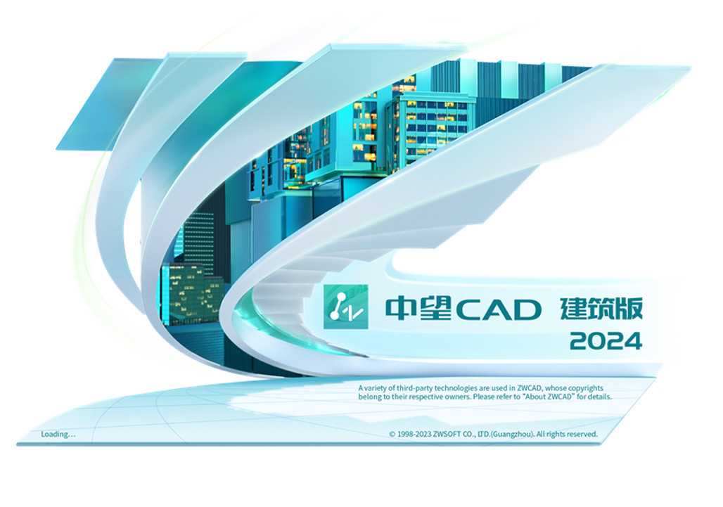 中望CAD建筑版 2024 SP1.3 最新简体中文破解版