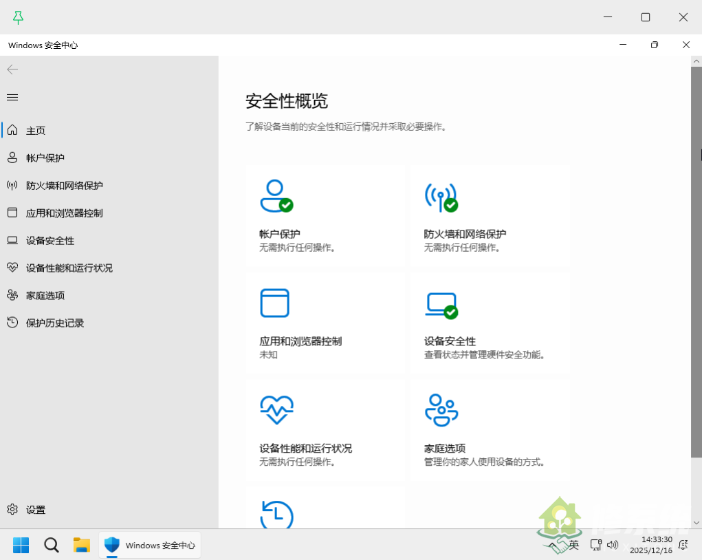 图片[2]-小修 Windows 11 Pro 22631.4169 轻度精简版 [1.70G] (20260108)-绿软否