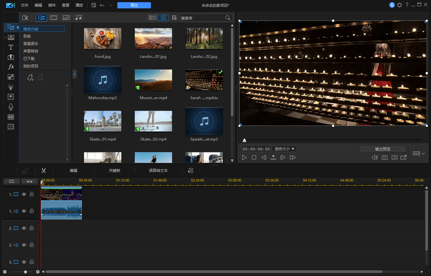 威力导演(PowerDirector) 2024 v22.5.3003.0 旗舰版(破解版+绿色便携版)