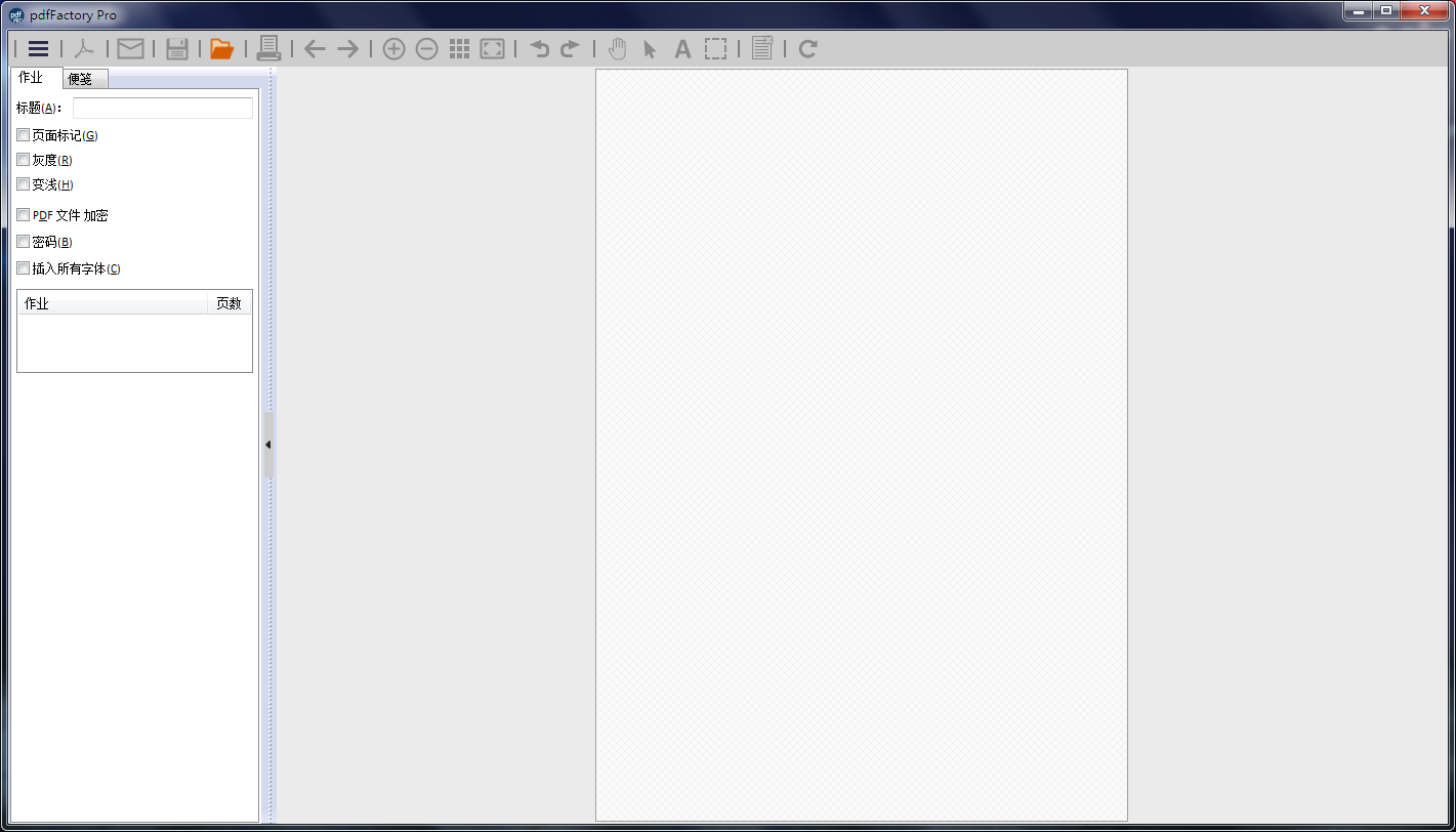 pdfFactory PRO v9.10.0 / FinePrint 12.01.0 多语言注册版-423下载站