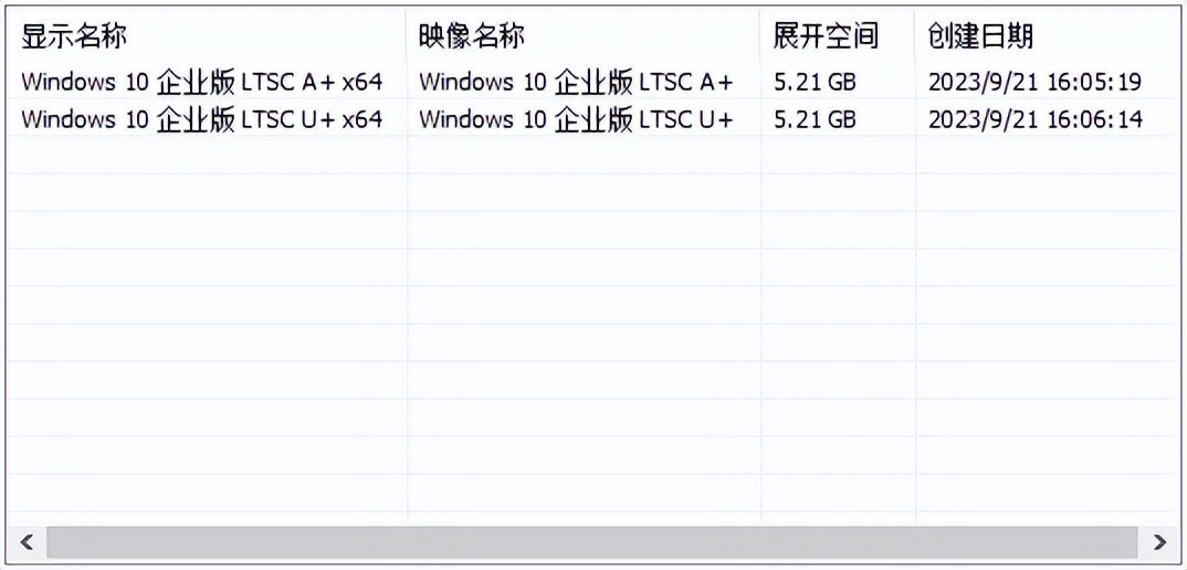 图片[4]-小修 Windows 10 LTSC_2019 17763.8280 轻度精简 二合一[1.54G](2026-1-23)-绿软否