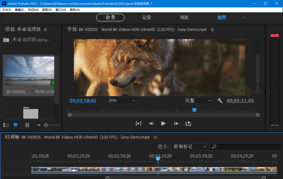 Adobe Prelude 2022 v22.6.1.3.000_破解版-无痕哥'blog