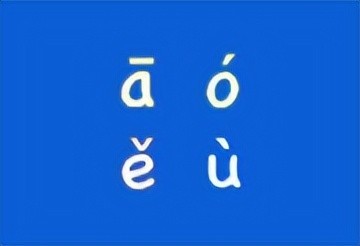 汉字转拼音工具 v2.0.4 中文绿色版 – 支持语音朗读功能-下载否