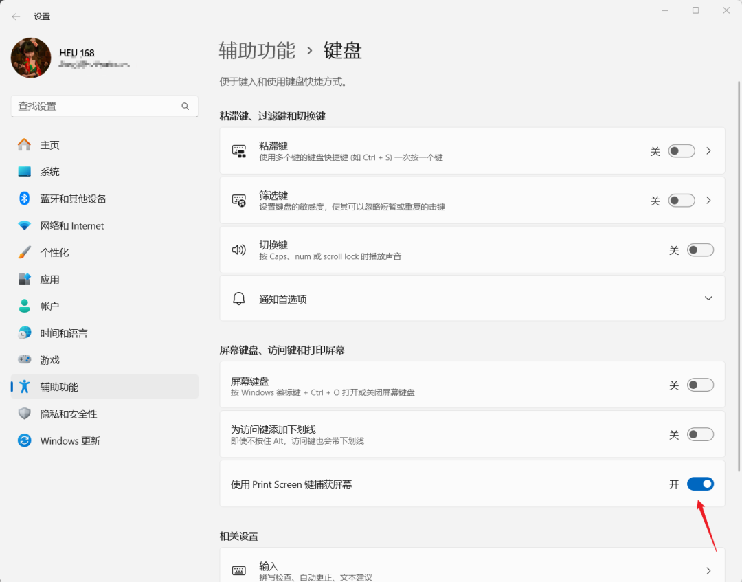Win11这些新功能:OCR功能/从任务栏结束任务/恢复(RE)环境,很方便!-HEU8