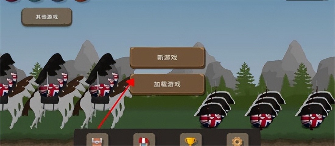 波兰球之战内置菜单版v0.6安卓版-游戏否